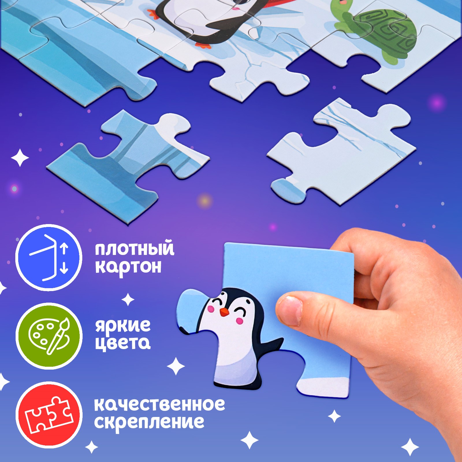 Пазл Puzzle Time - фото 5