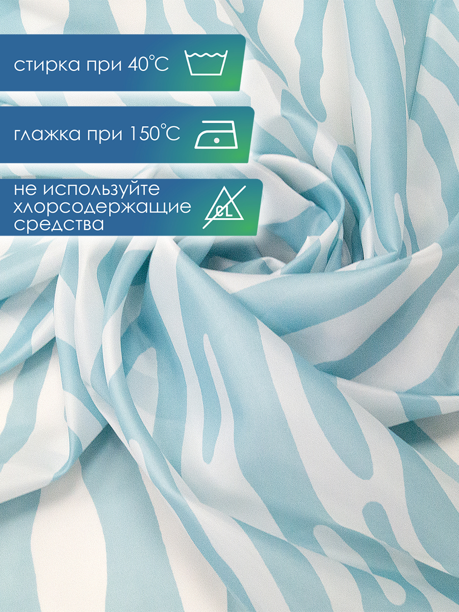 Штора для ванной комнаты и душа VILINA текстильная водоотталкивающая 180х180 см полиэстер - фото 2