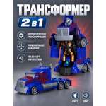 Фигурка AUTODRIVE Робот трансформер Машинка