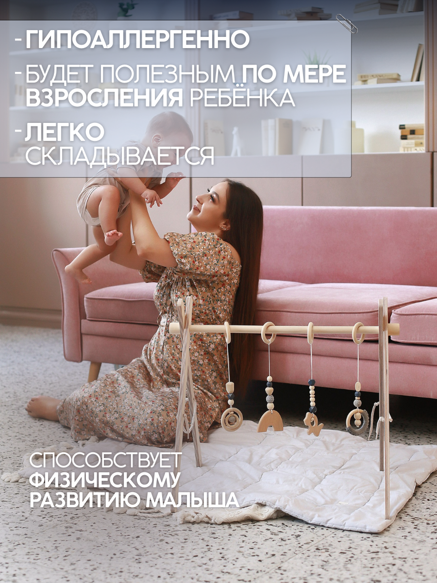 Мобиль ELKA Lab - фото 8