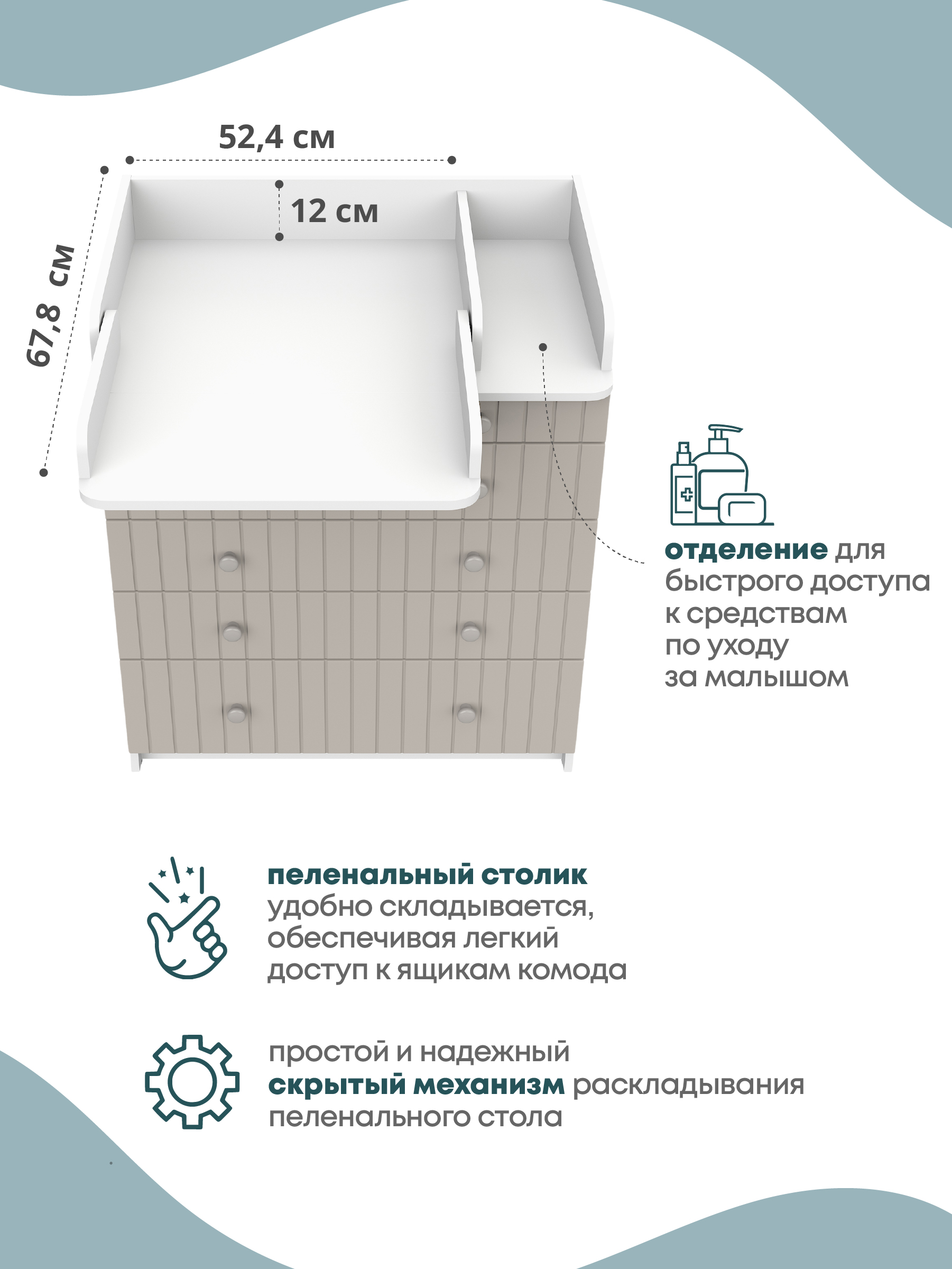 Комод пеленальный Атон Maks Line белая аляска-кашемир - фото 3