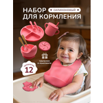 Набор посуды Хевель 12 предм.