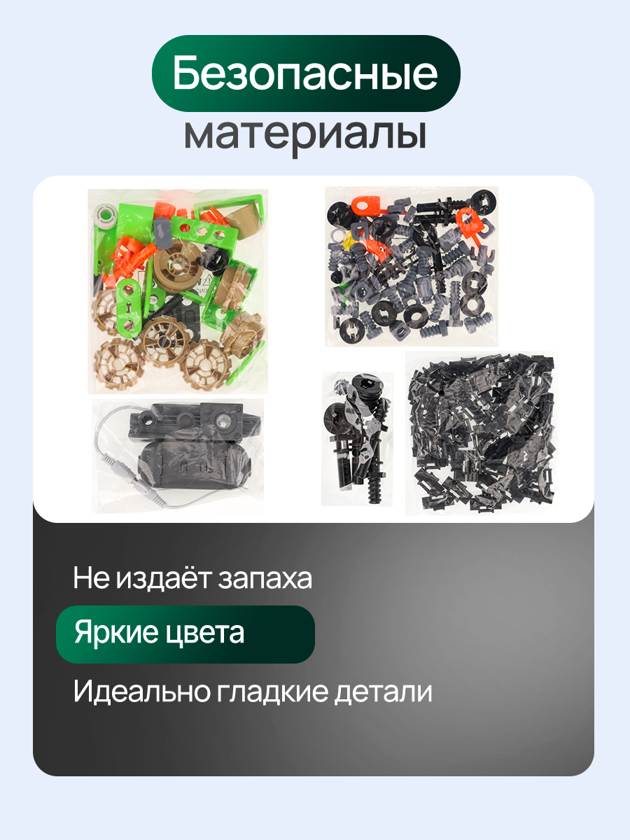 Конструктор Рыжий кот - фото 3