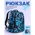 Рюкзак Explore