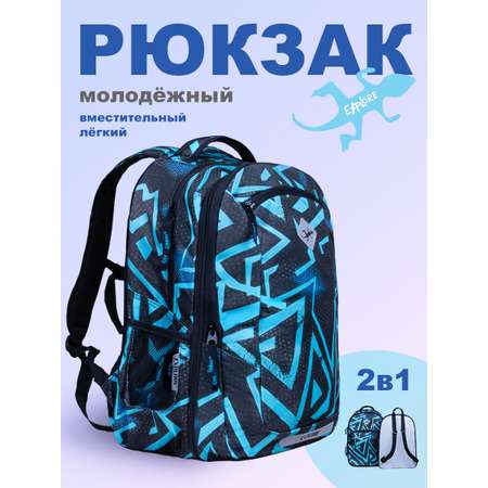 Рюкзак Explore