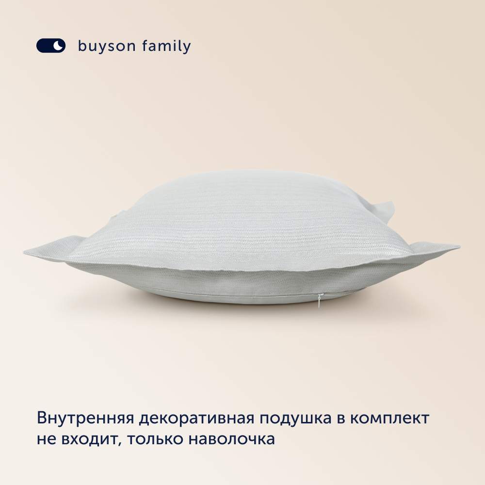 Комплект покрывало + наволочка buyson BuyFlora Cream 160х220/45х45 см - фото 5