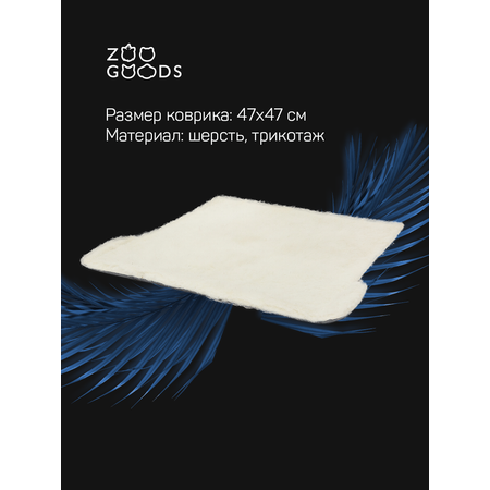 Домик для животных Zoo Goods Треугольный Рыбки Муфта