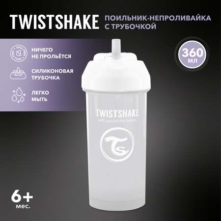 Поильник Twistshake 360 мл 1 шт.