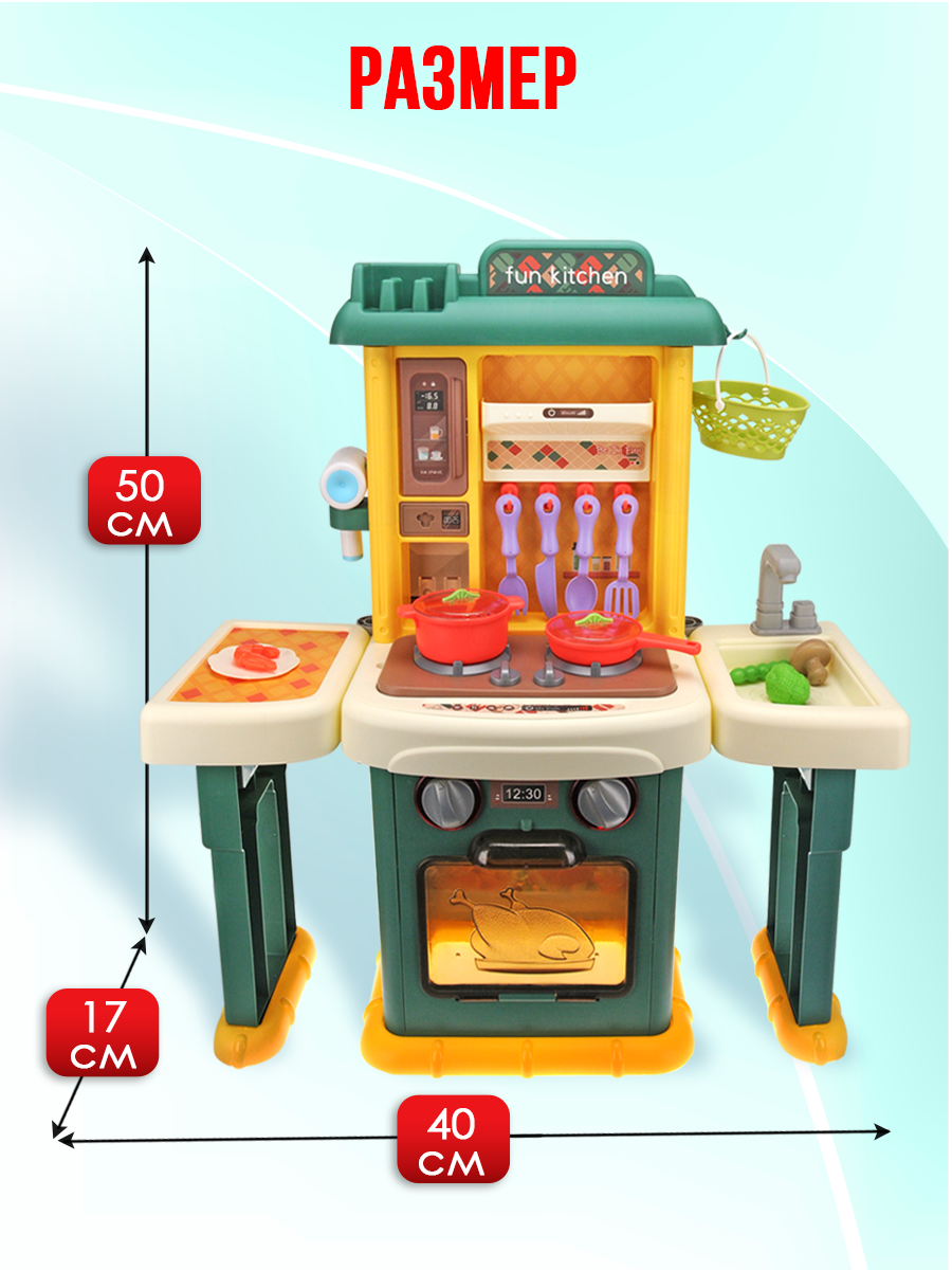 Игрушечная кухня Рыжий кот - фото 2