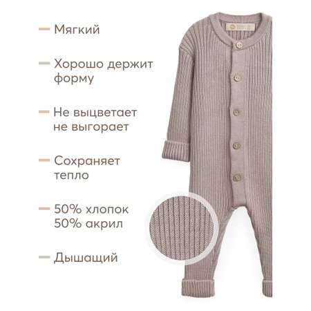 Комбинезон Happy Baby