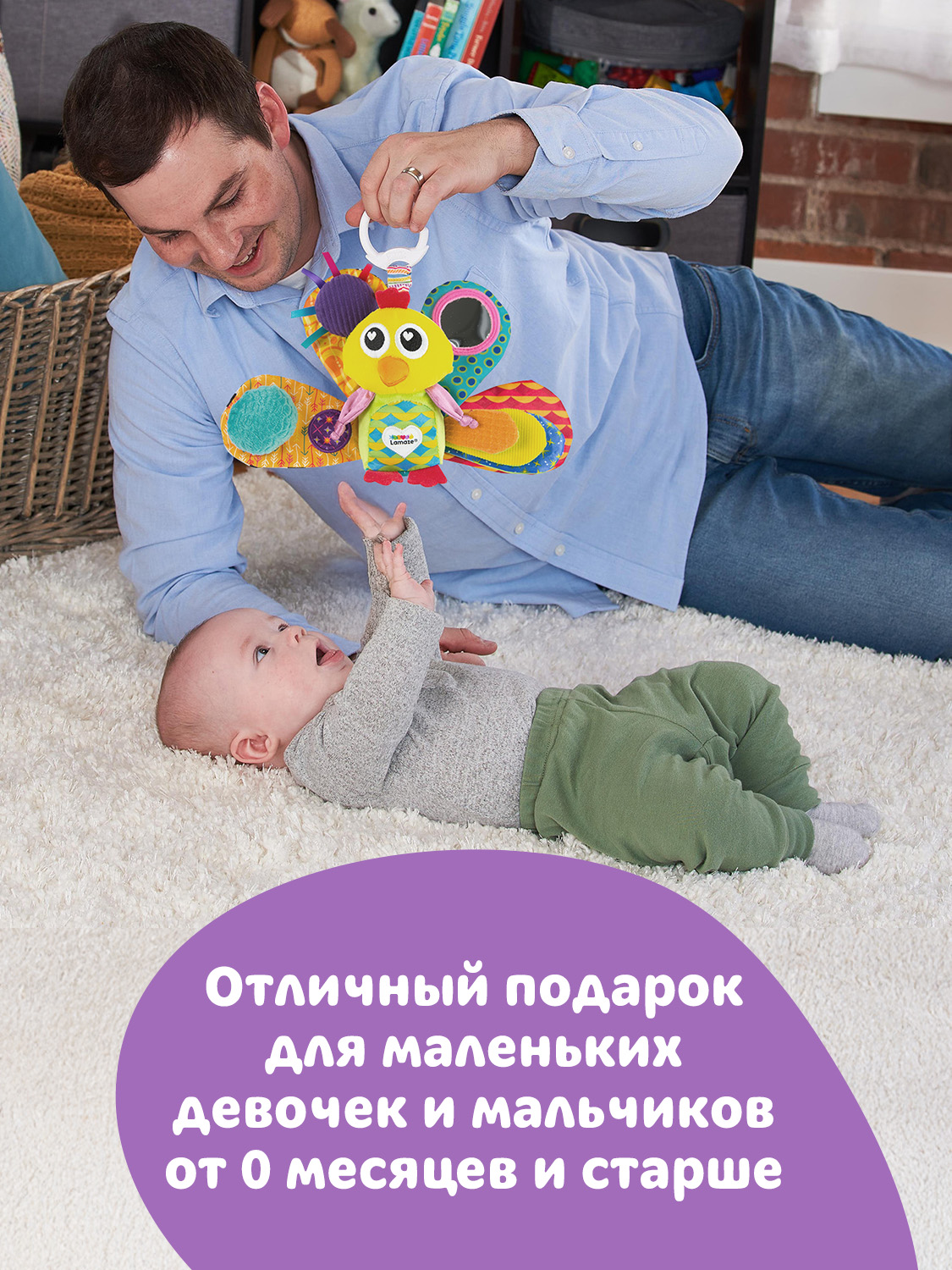 Игрушка Lamaze подвеска Павлин Жак с подвесом - фото 11