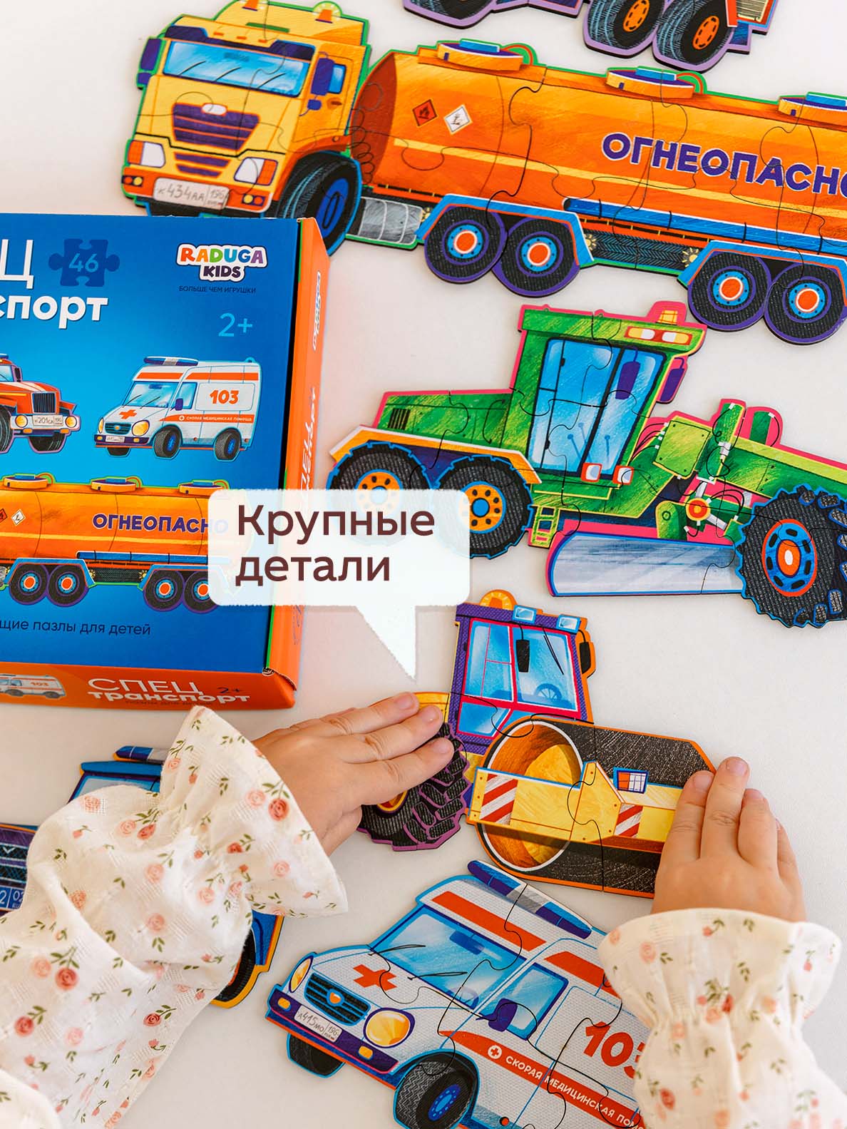 Пазл Raduga Kids - фото 4