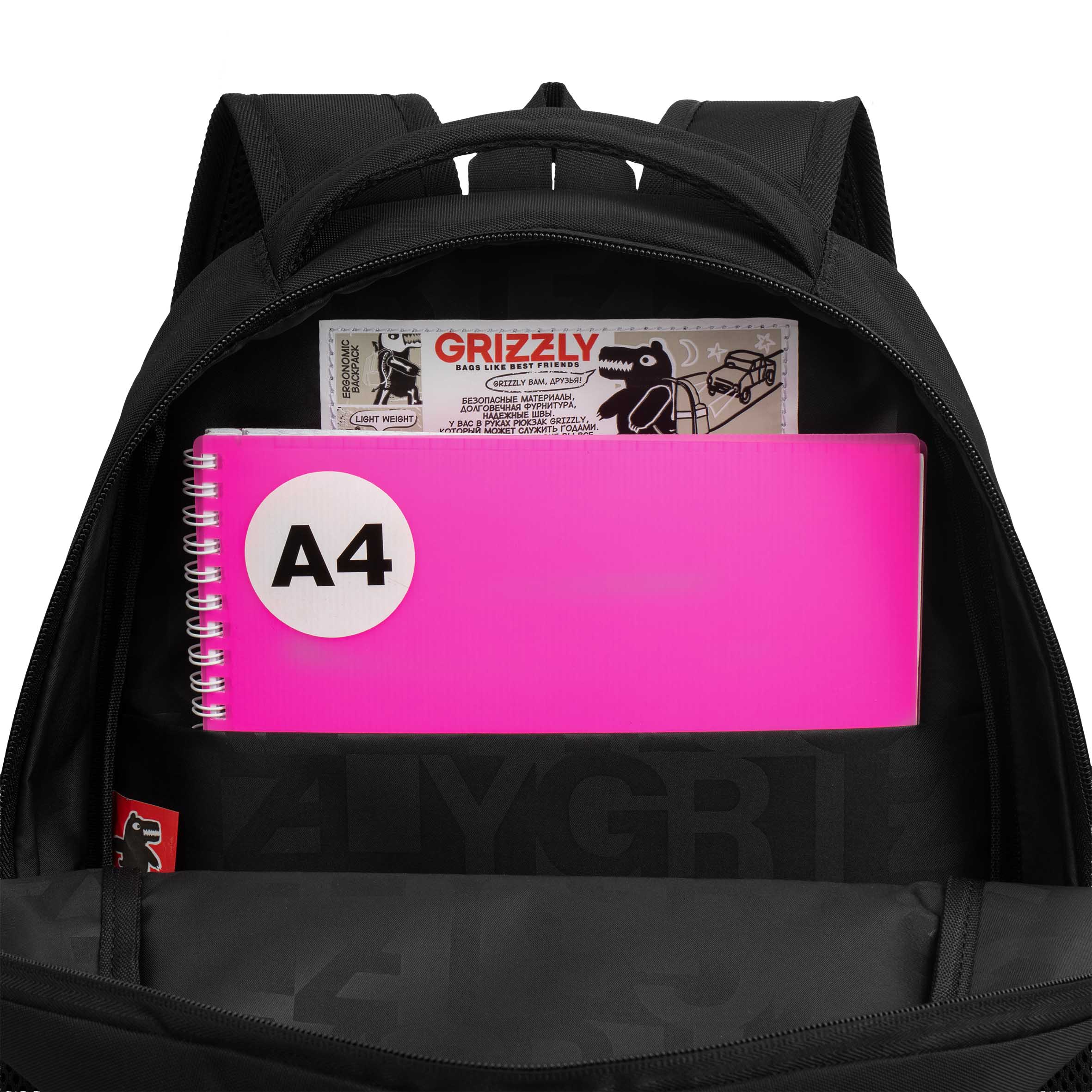 Рюкзак Grizzly Космос - фото 5