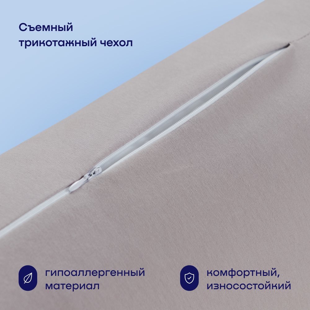 Подушка для беременных и детей buyson BuyComfy серая - фото 9