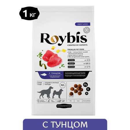 Корм для собак Roybis 1кг с тунцом сухой полнорационный для средних и крупных пород