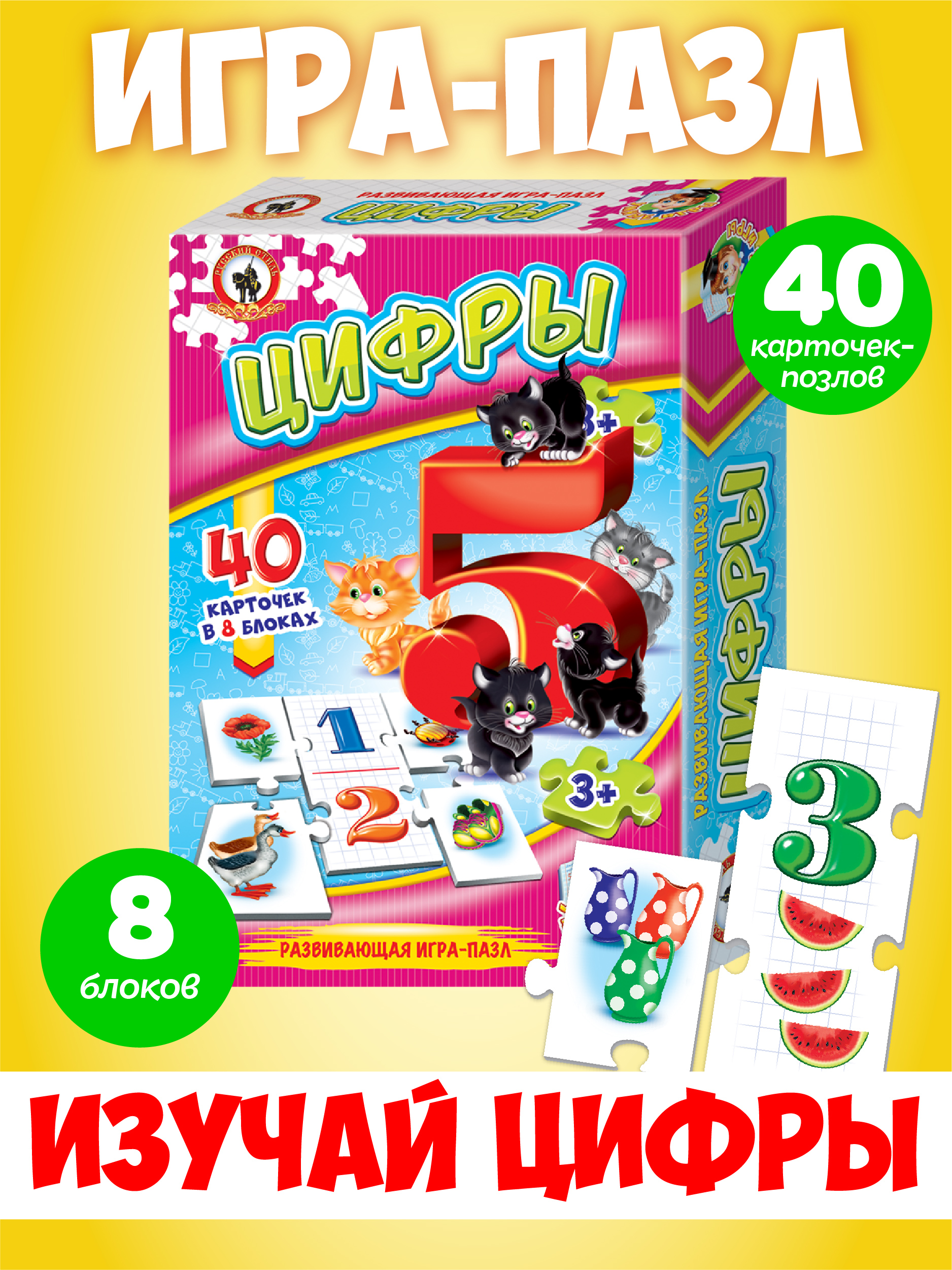 Настольная игра Русский стиль - фото 1