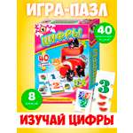 Настольная игра Русский стиль