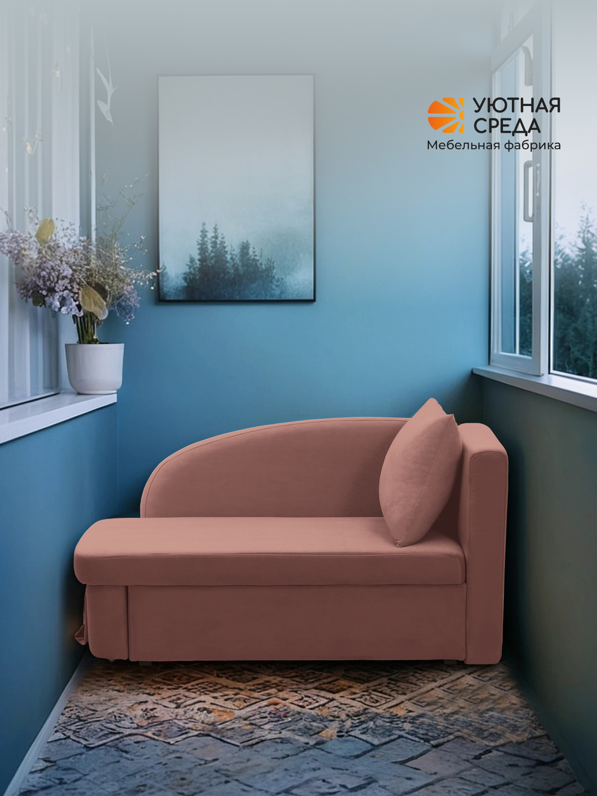 Диван Уютная среда Д100 бежевый - фото 17