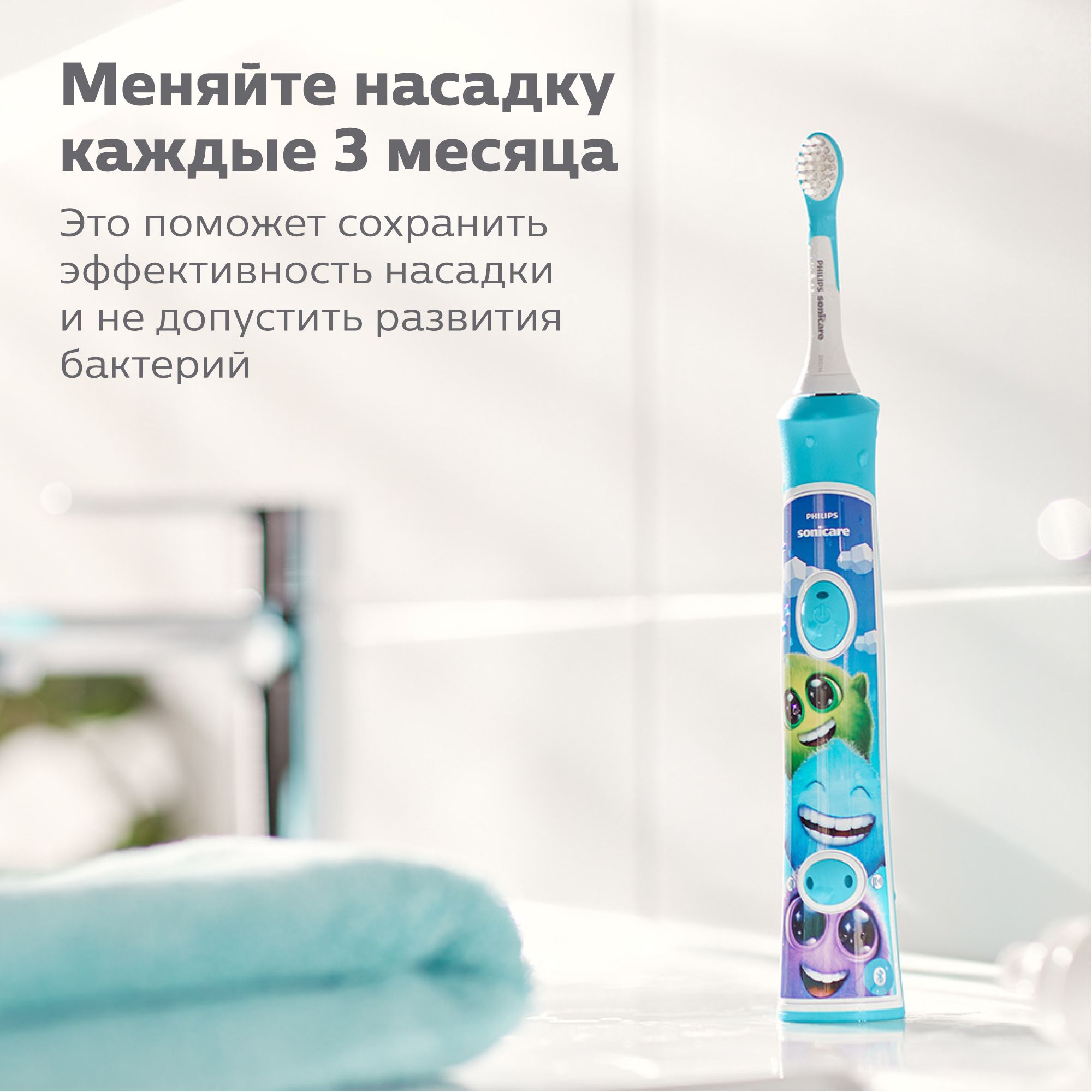 Насадка электрическая Philips от 3 лет 2 шт. - фото 9