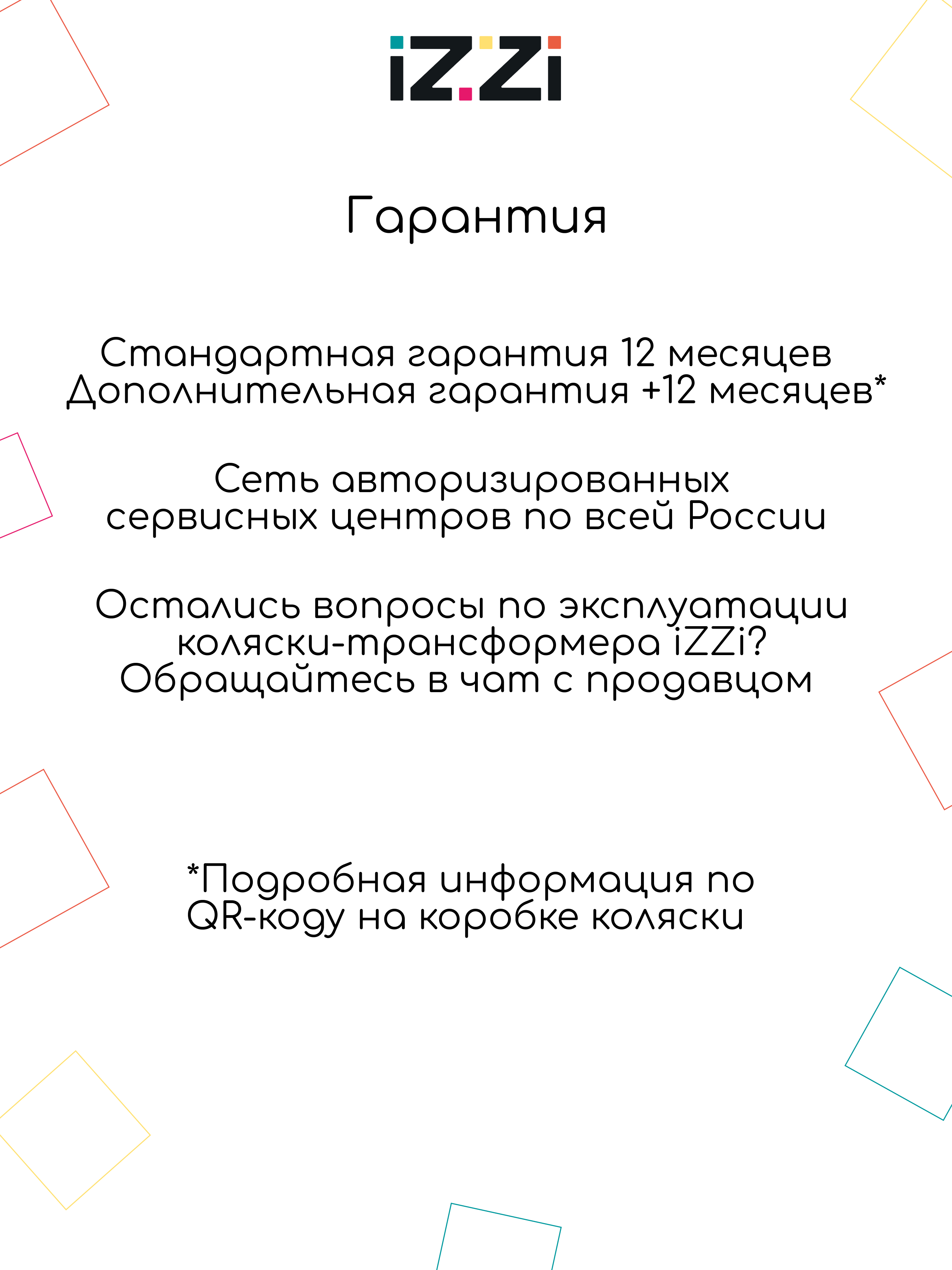 Коляска прогулочная iZZi для путешествий бежевый - фото 10