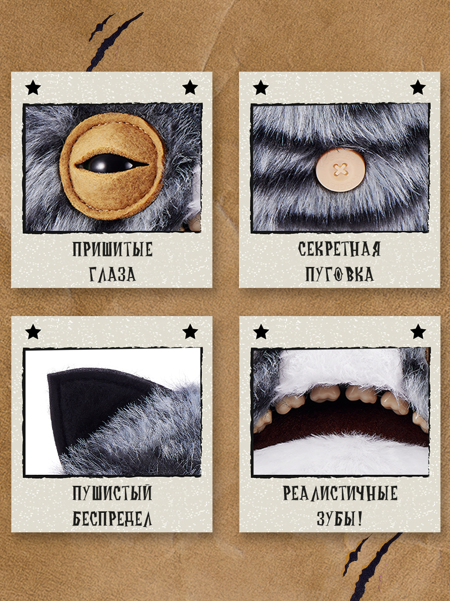 Мягкая игрушка Zuru FUGGLER Дикие коты Барсик - фото 2