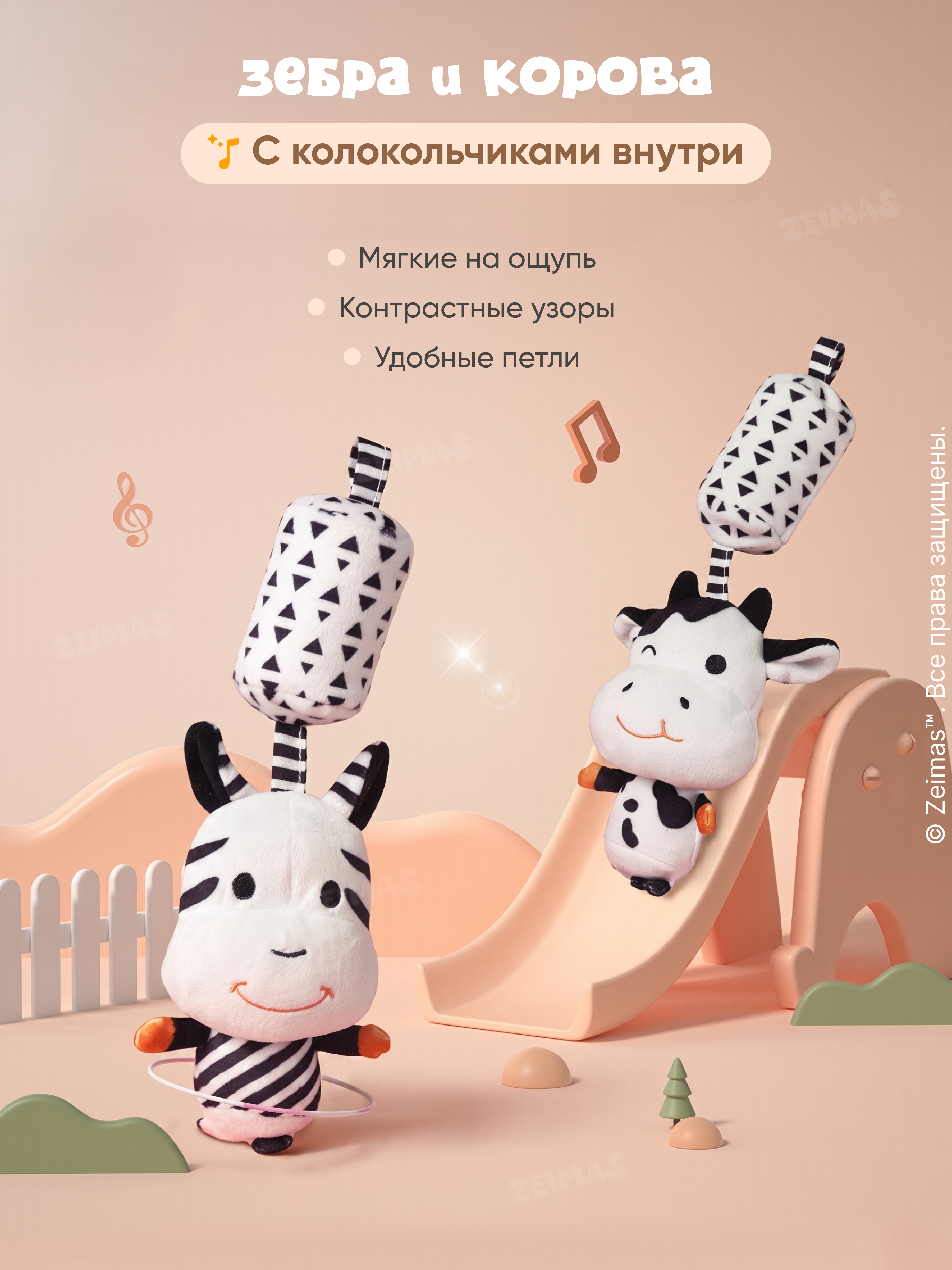 Игрушка Zeimas погремушка набор 4 шт черно-белый 0+ - фото 8