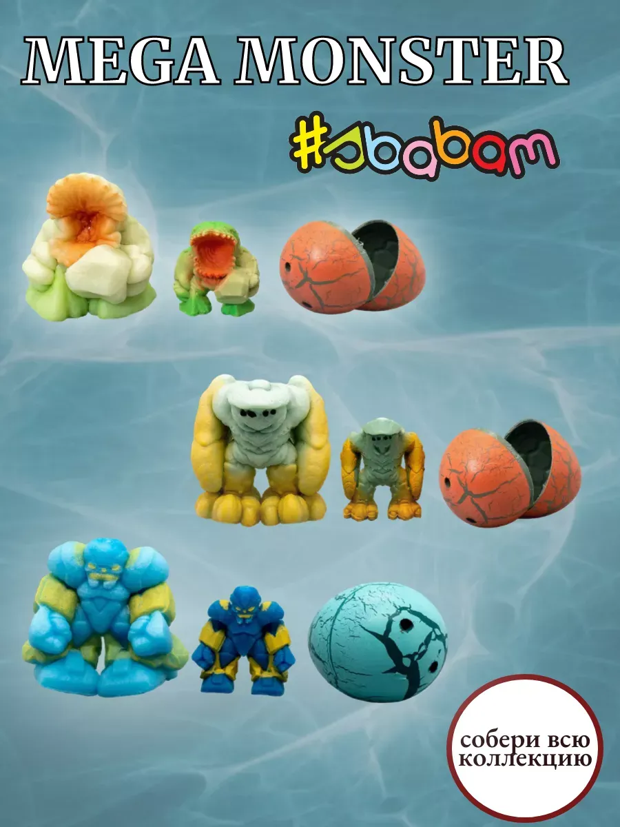 Игрушка-антистресс Sbabam сквиш растущая в воде - фото 10