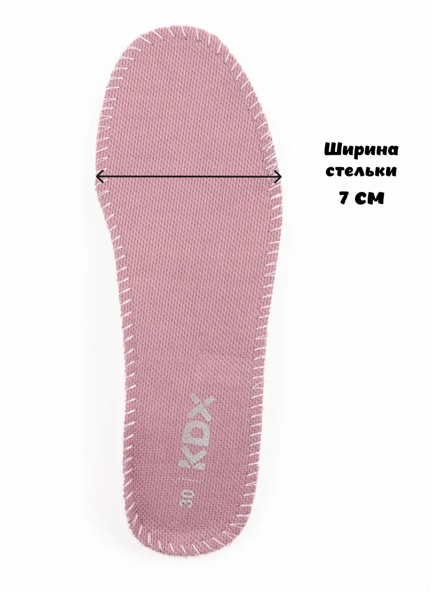 Кроссовки KDX MUSS-27 purple - фото 12