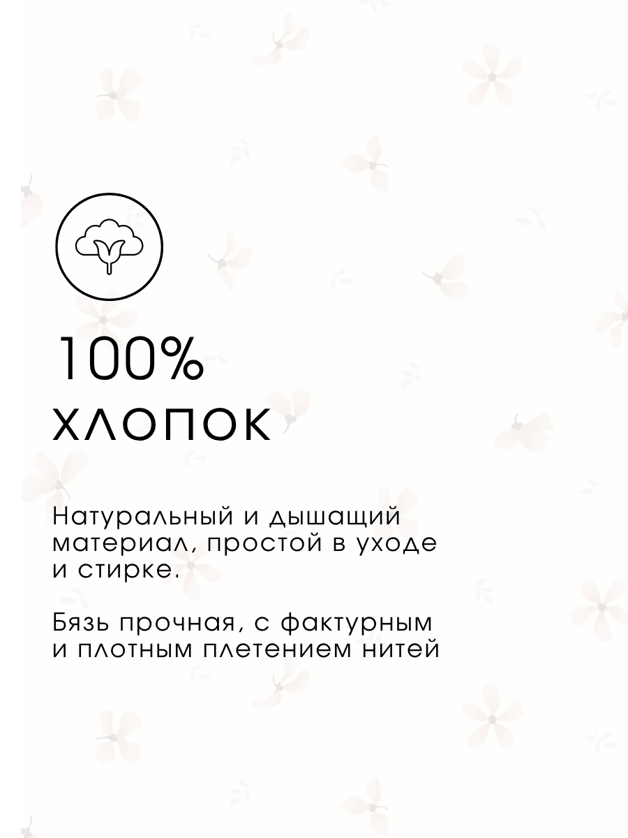 Простыня Ночь Нежна Майли 80 x 160 см на резинке 2 шт. - фото 3