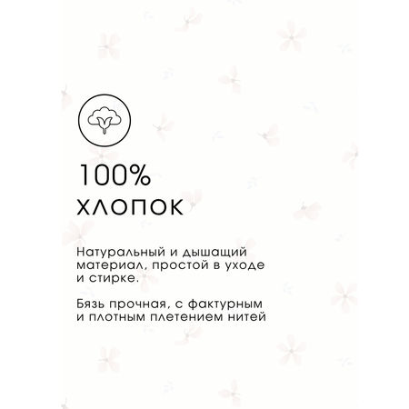 Набор простыней Ночь Нежна Майли 160х80х15 2 шт