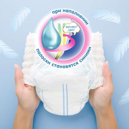 Трусики MANU XXL (15+ кг) 44 шт.