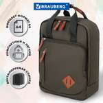 Рюкзак Brauberg Friendly