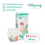 Трусики Offspring M (6-11 кг) 42 шт.