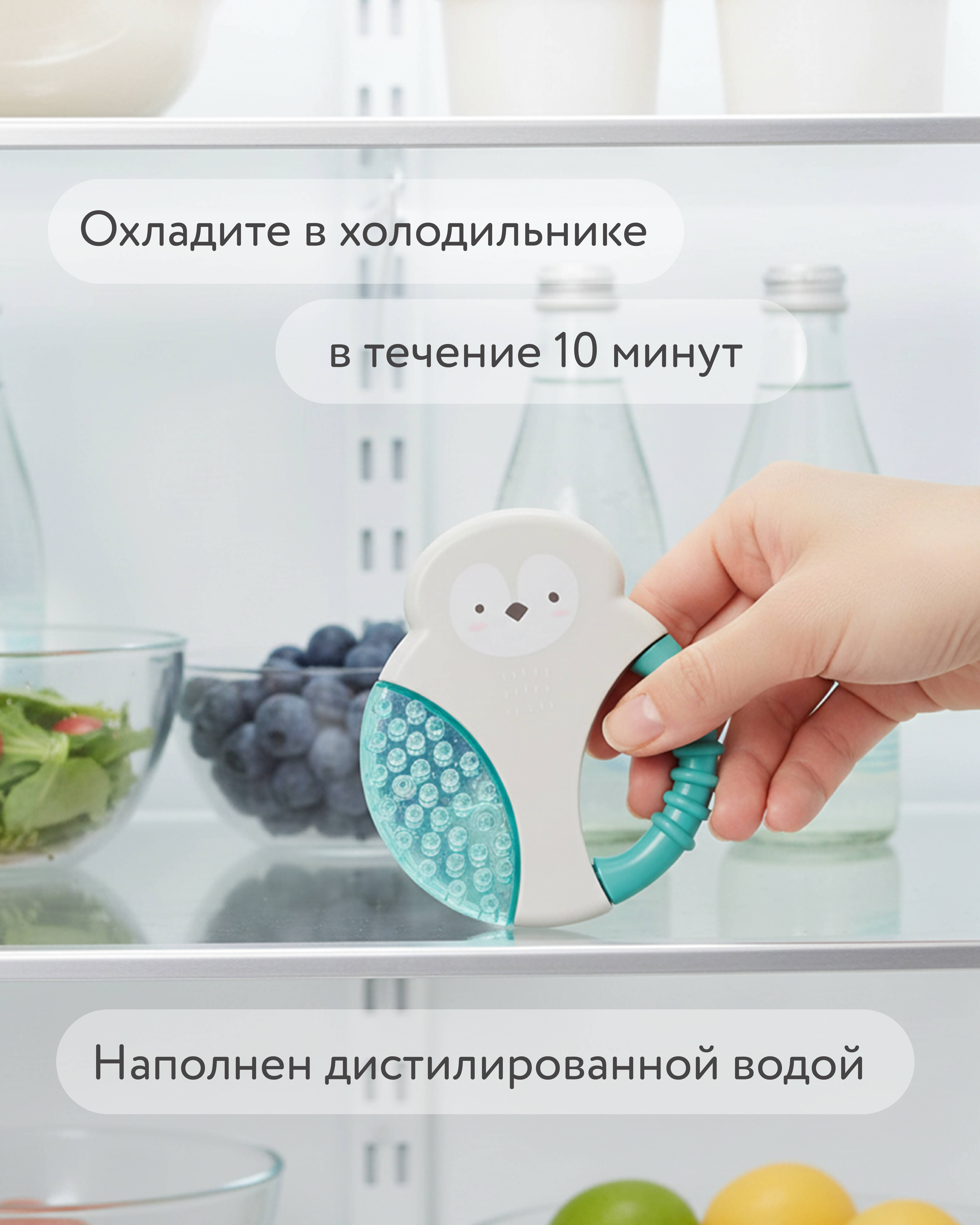 Прорезыватель BabyGo Птичка - фото 4