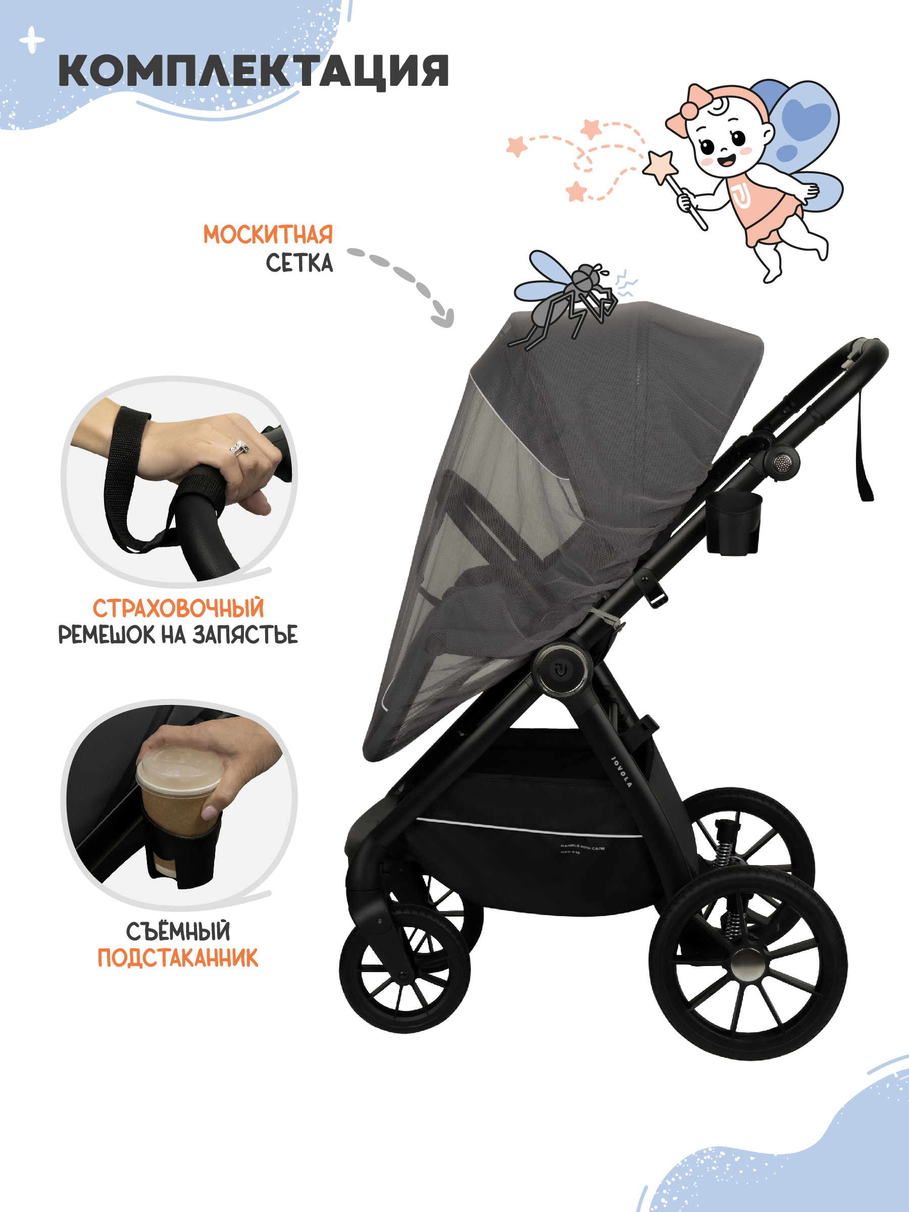 Коляска прогулочная JOVOLA LYRA серый - фото 10