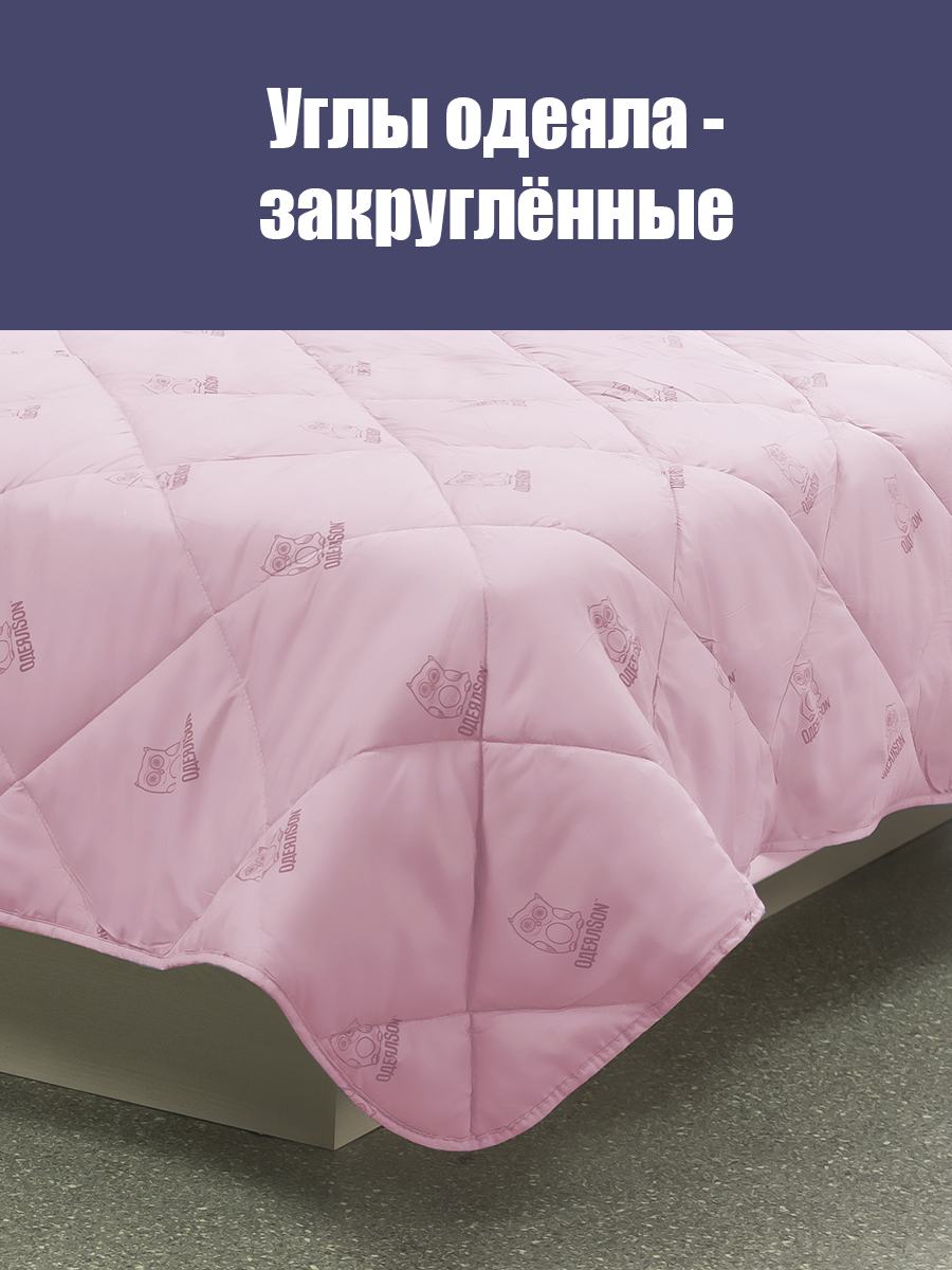 Одеяло Мягкий сон одеялсон 140x205 см - фото 4