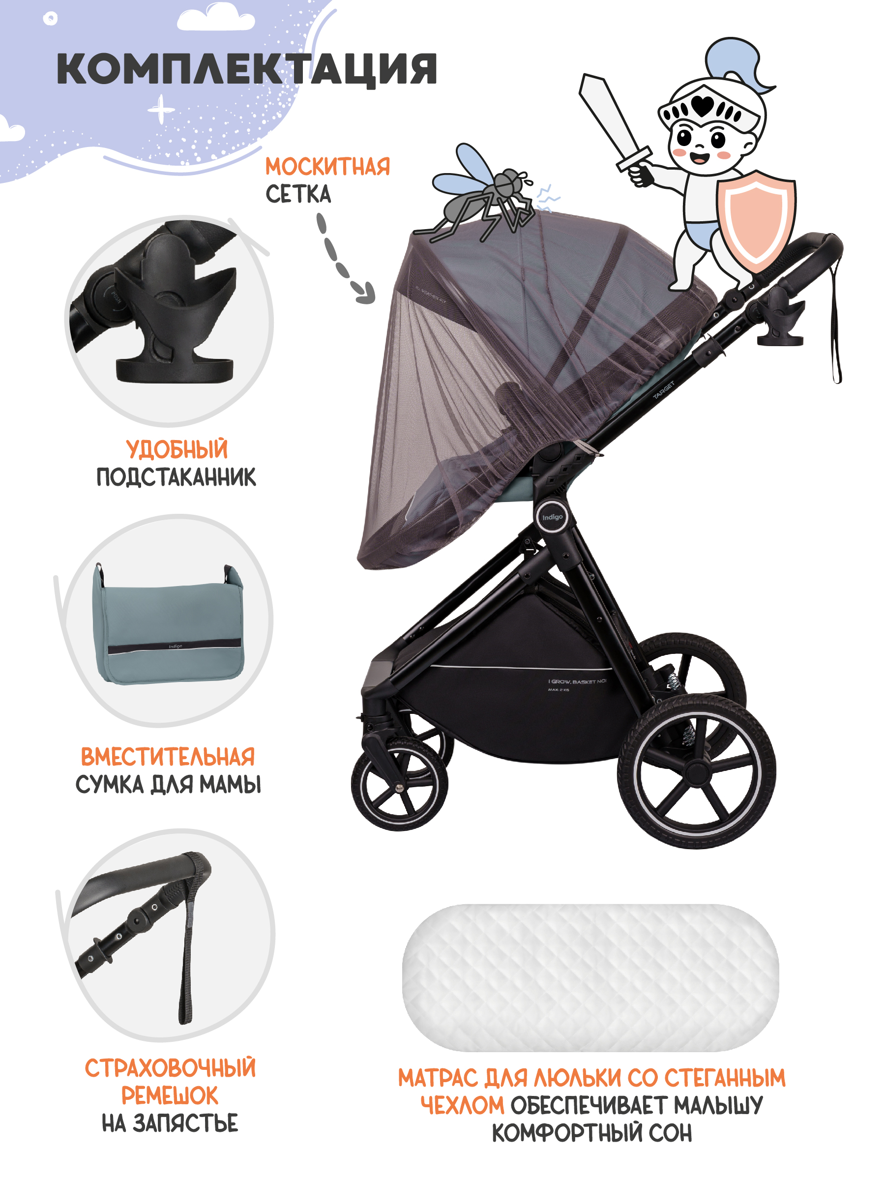 Коляска трансформер Indigo Target 3в1 зеленый - фото 13