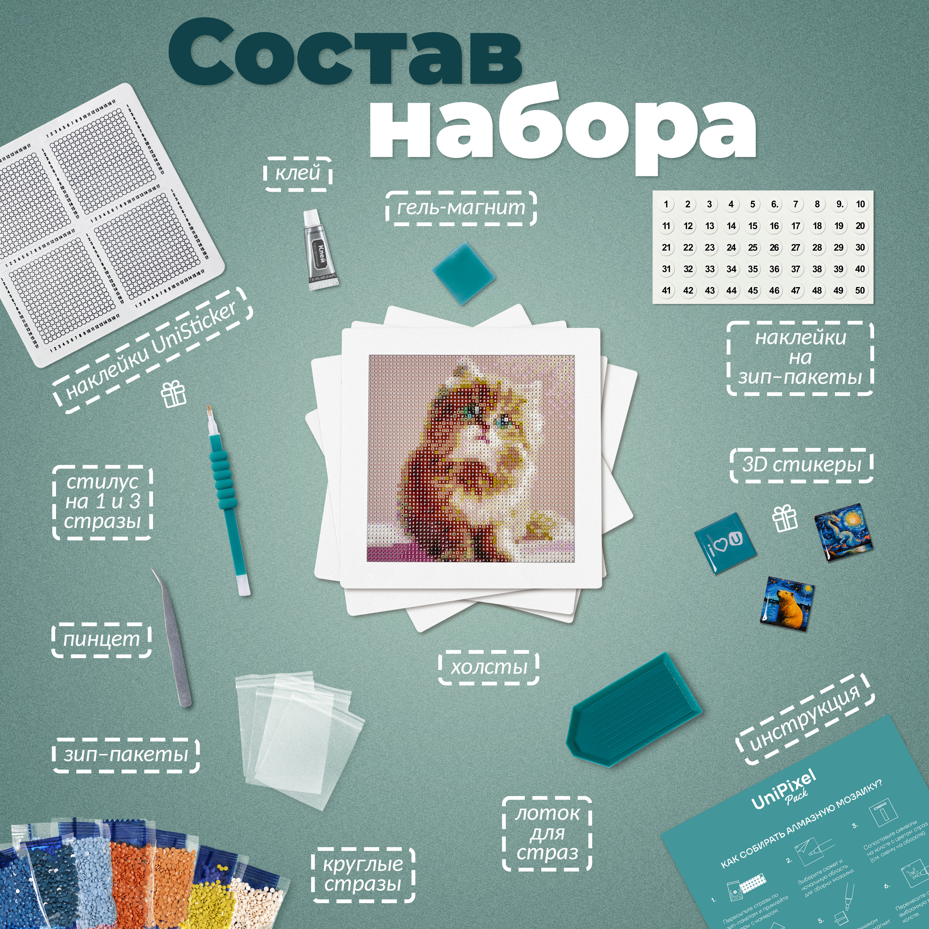 Алмазная мозаика UNIDEA Милые котики в ассортименте - фото 5