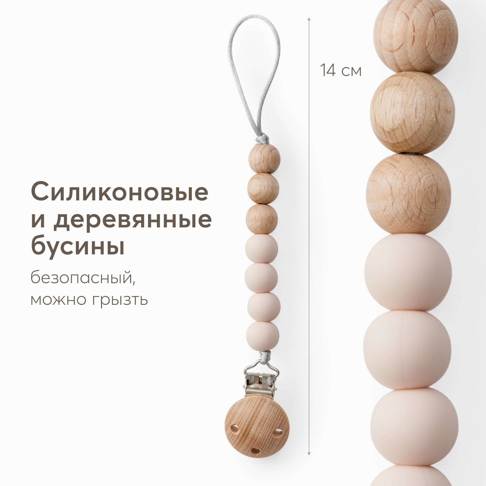 Клипса для пустышки Happy Baby - фото 4