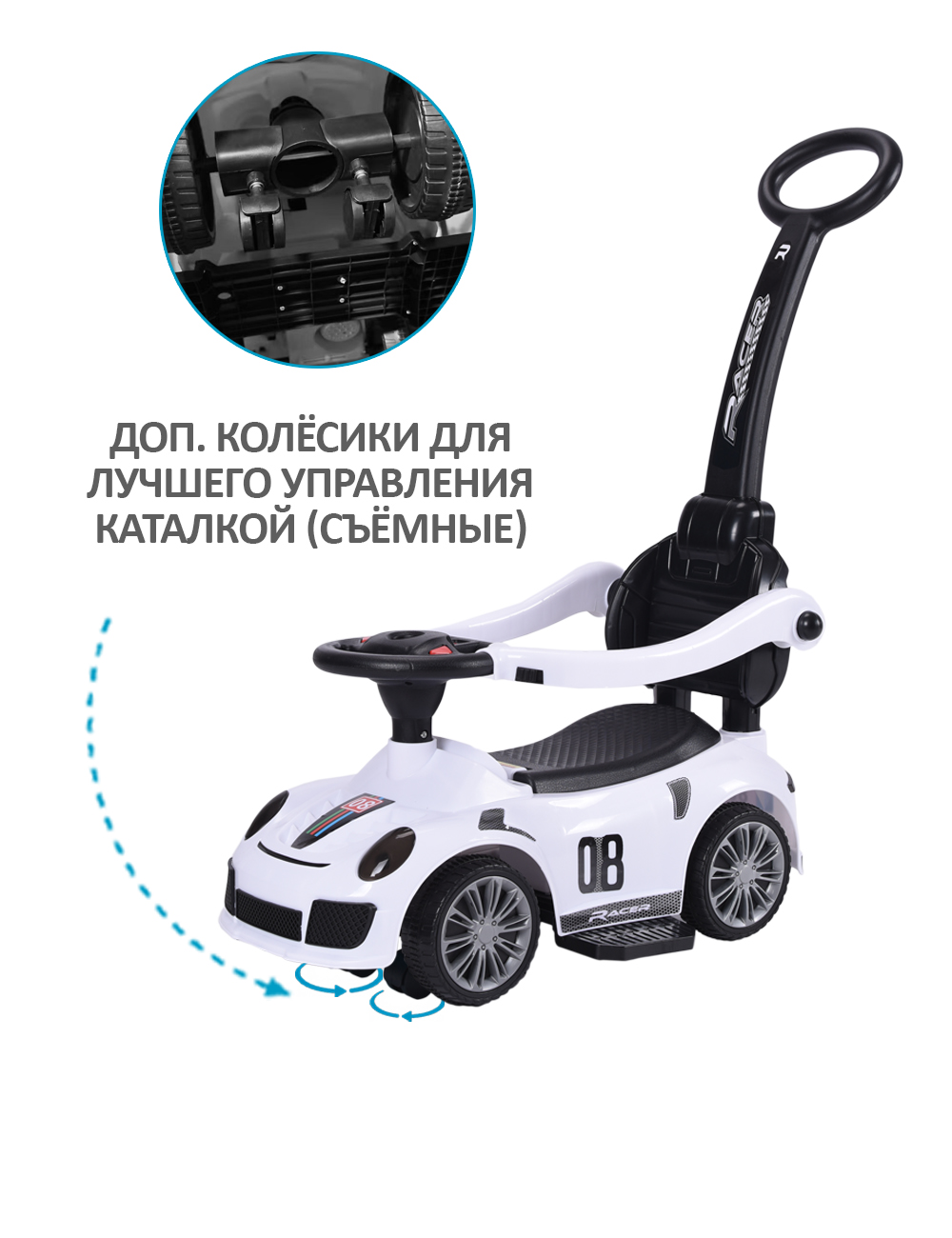 Пушкар Sevillababy Racer белый - фото 4