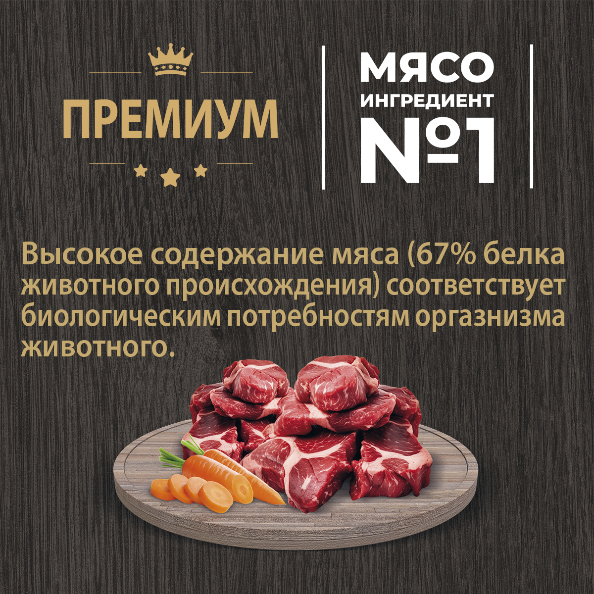Корм для взрослых собак Родные корма полнорационный сухой с ягненком и рисом 12кг - фото 3