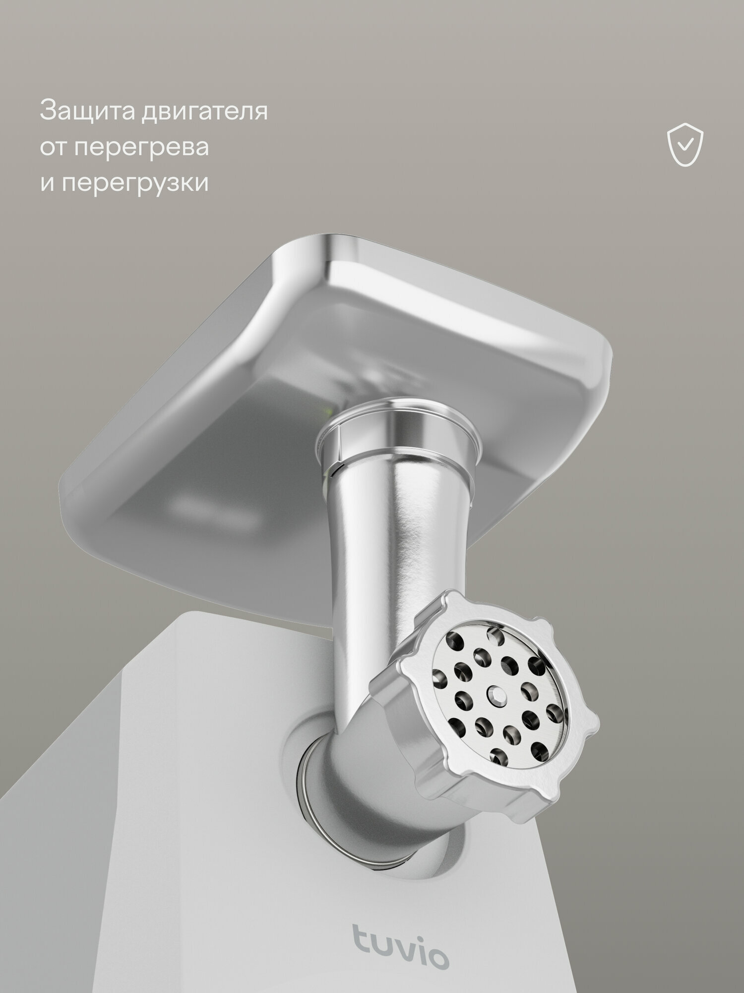 Мясорубка Tuvio TMG01PB с овощерезкой серая - фото 4