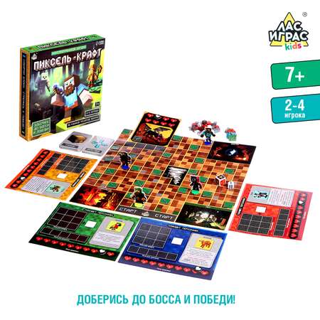 Настольная игра Лас Играс KIDS
