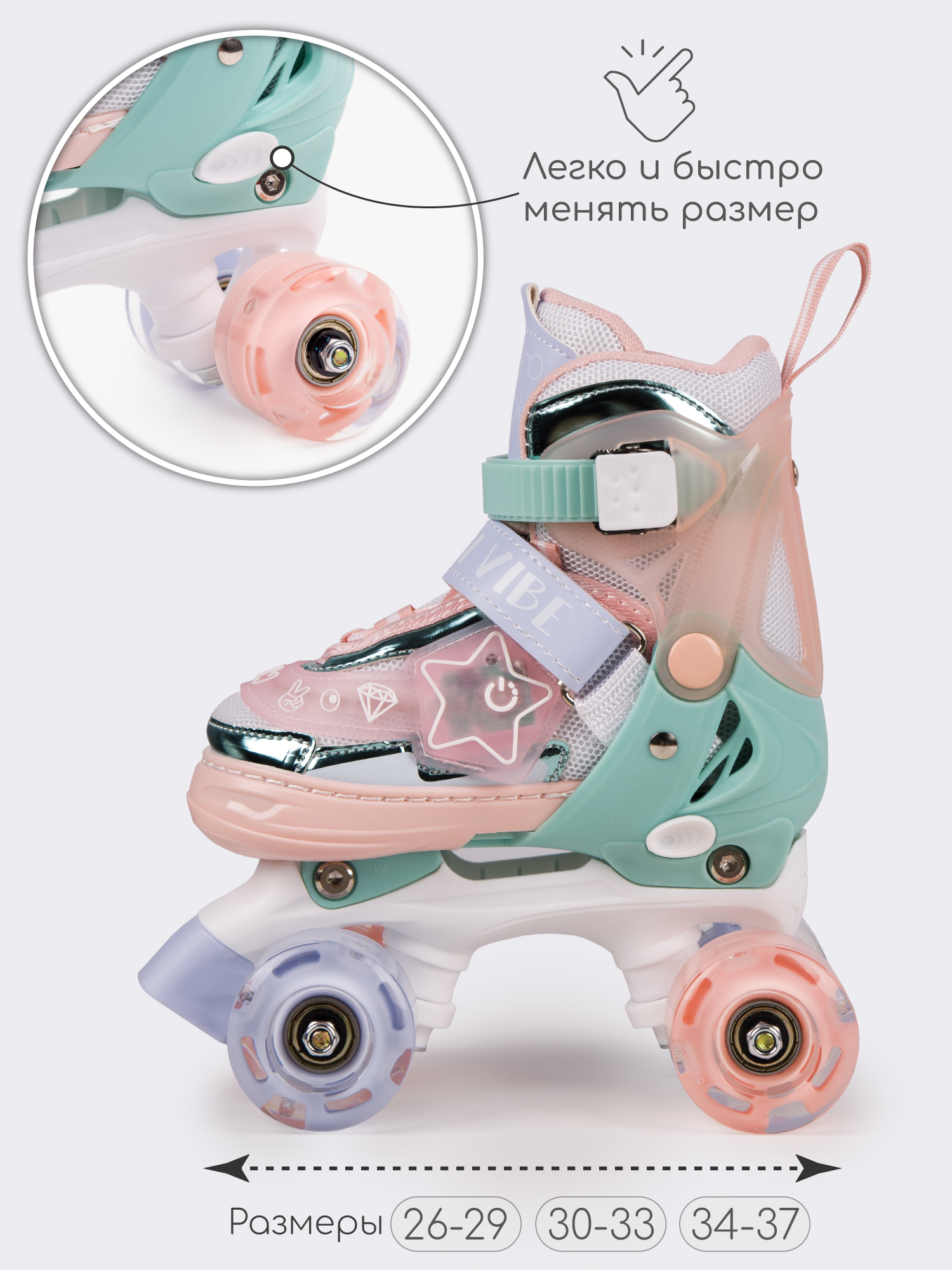 Роликовые коньки Amarobaby M 30-33 - фото 5