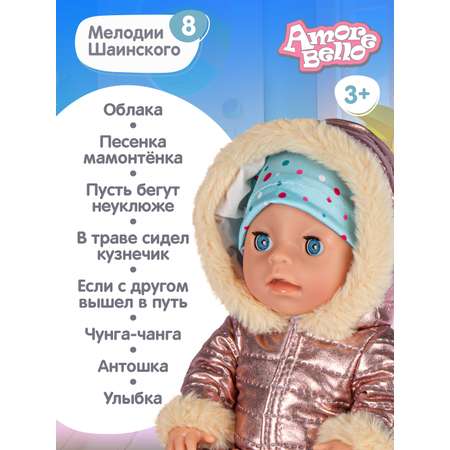 Кукла пупс AMORE BELLO интерактивная Милашка 30см