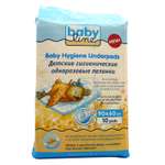 Пелёнки одноразовые Babyline 60х90 см 10 шт.