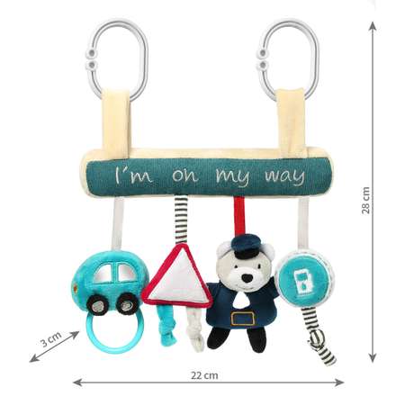 Игрушка Babyono подвеска
