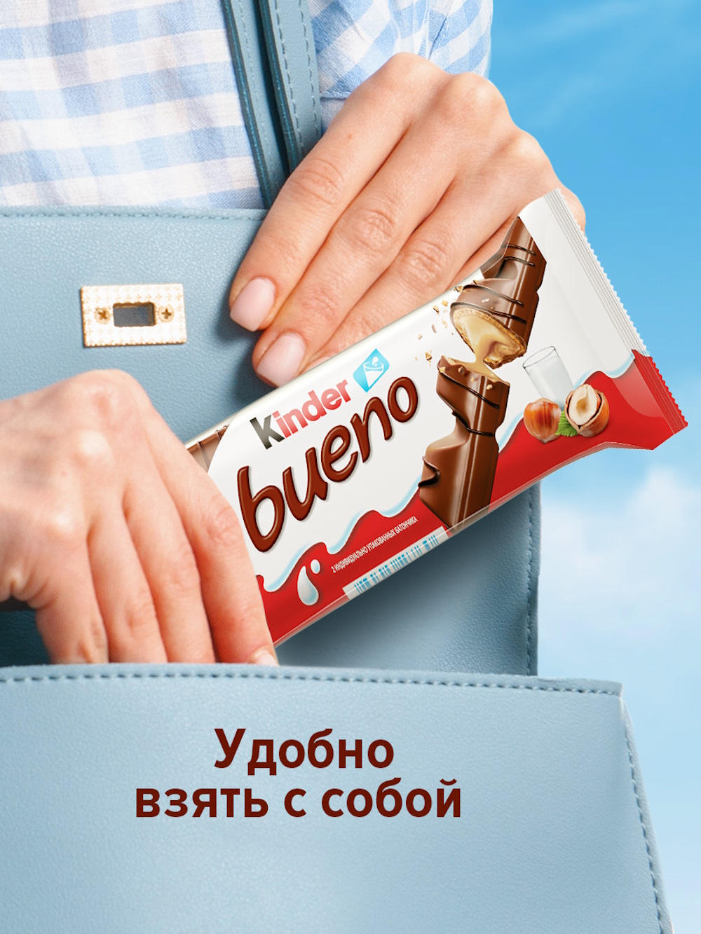 Батончик Kinder Буэно шоколадный 43 г - фото 6