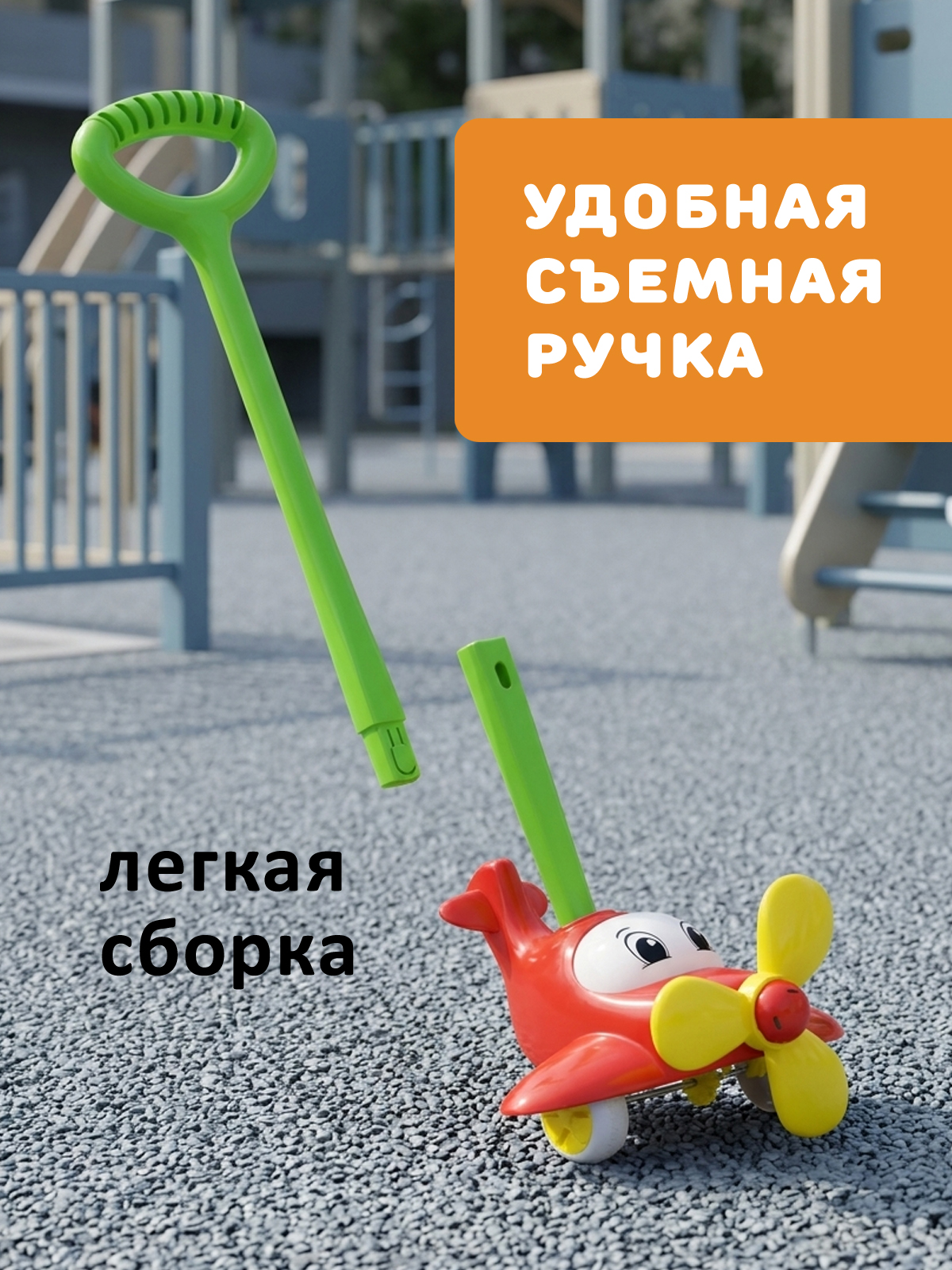 Игрушка STELLAR каталка Самолет красный - фото 4