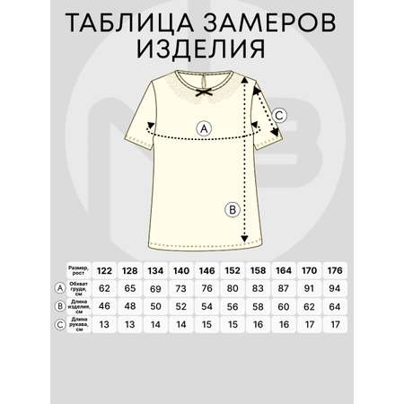 Блузка Nota Bene